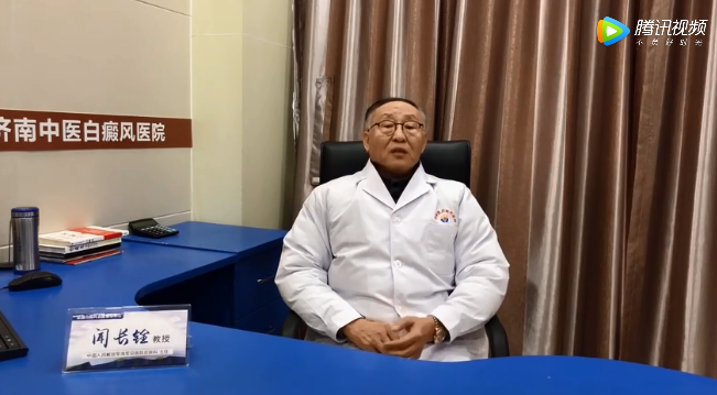 白癜风为什么容易复发？