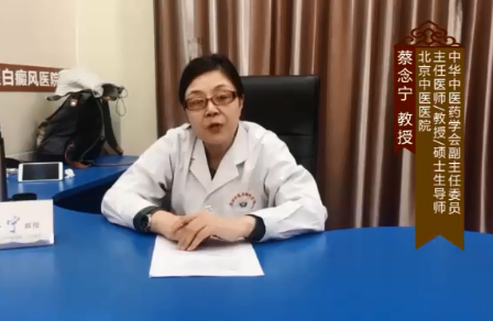 白癜风怎样判定治疗有没