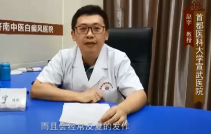哪些方法有效避免白癜风