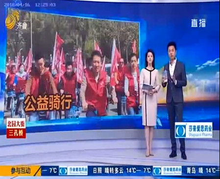 4.15全国白癜风日