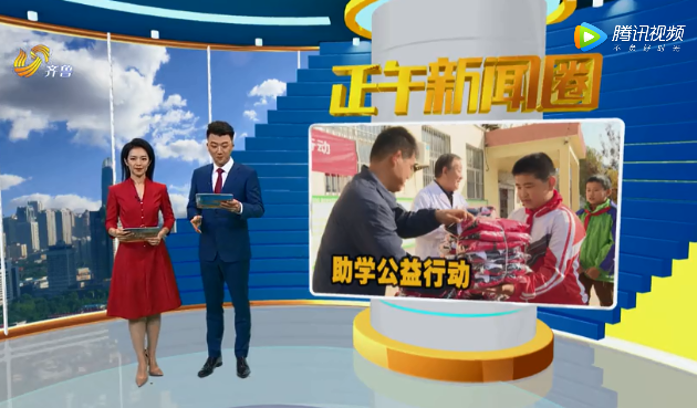 高庄育才小学公益活动